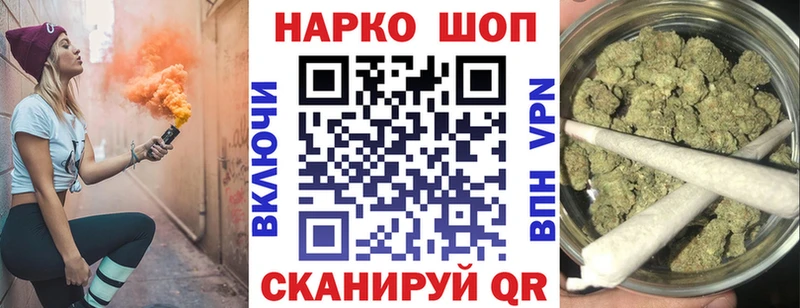 Купить закладку ГАШ  APVP  АМФ  Мефедрон  Бородино