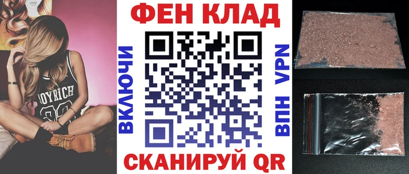 Купить  Бородино  Amphetamine Premium 