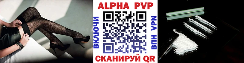 Купить  Бородино  А ПВП Crystall 