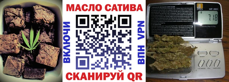 Купить закладки  Бородино  Печенье с ТГК конопля 
