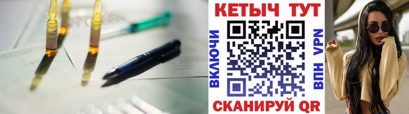 КЕТАМИН VHQ  Купить  Бородино 