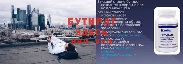 бошки Кукмор
