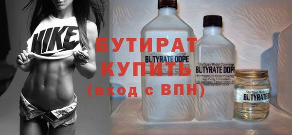 кокс Куйбышев