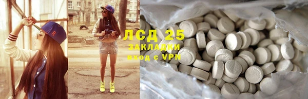 spice Лабытнанги