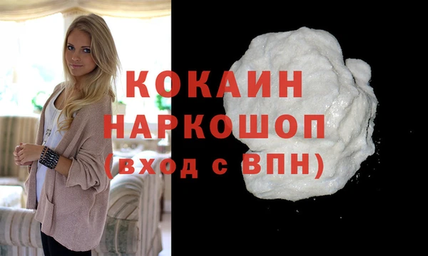 кокс Куйбышев