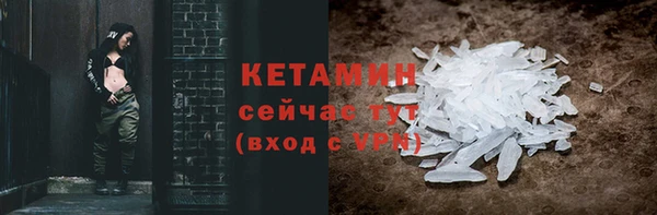бошки Кукмор