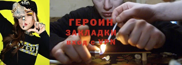 дистиллят марихуана Кулебаки