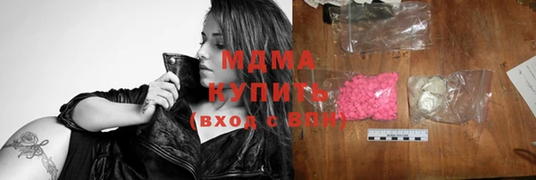 бошки Кукмор