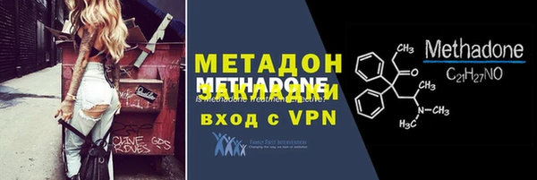 дистиллят марихуана Кулебаки