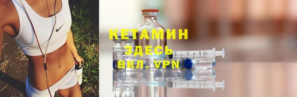 2c-b Лагань