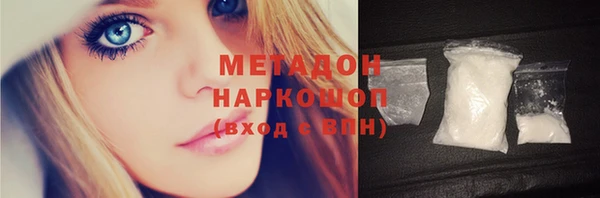 дистиллят марихуана Кулебаки