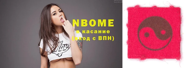 дистиллят марихуана Кулебаки