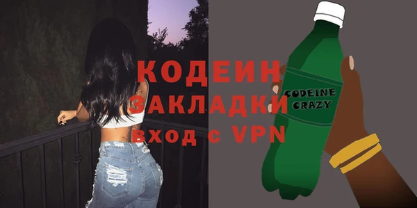 кокс Куйбышев