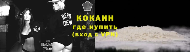 дистиллят марихуана Кулебаки