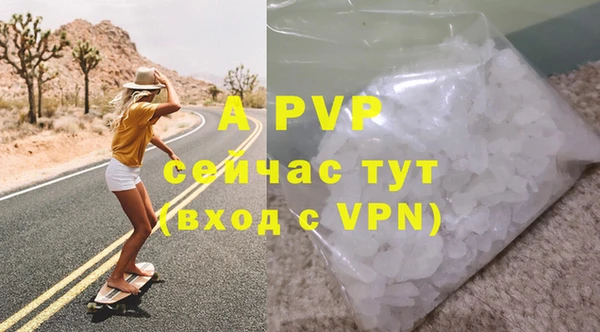 бошки Кукмор