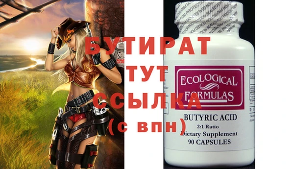 spice Лабытнанги