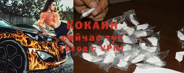 дистиллят марихуана Кулебаки