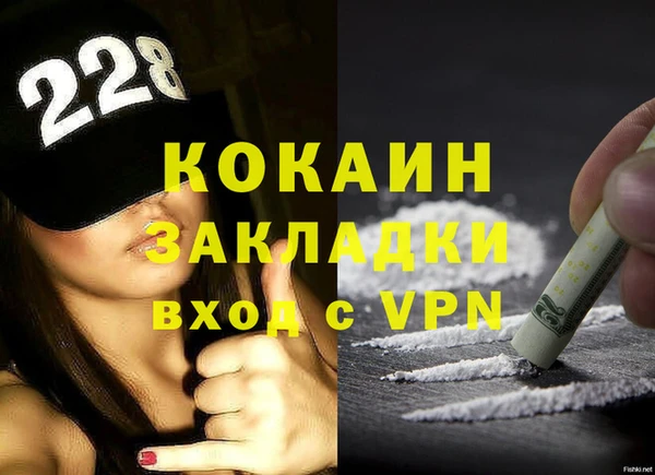 spice Лабытнанги