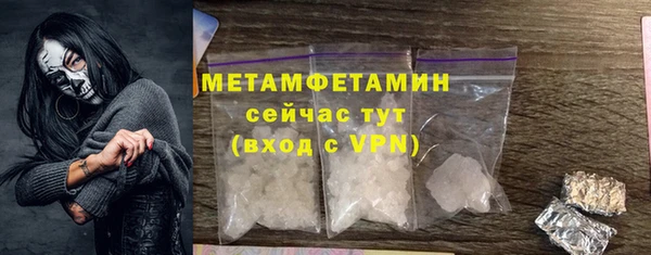 кокс Куйбышев