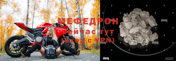 кокс Куйбышев