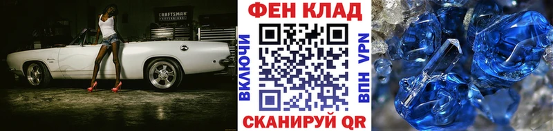Купить закладки  Бородино  Метамфетамин Methamphetamine 