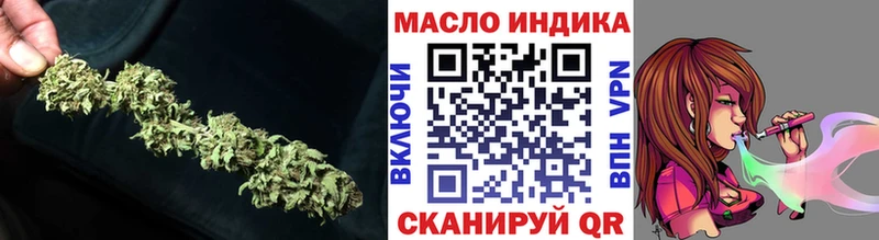Купить  Бородино  ТГК гашишное масло 