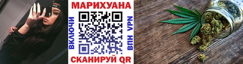 Купить где  Бородино  Бошки марихуана план 